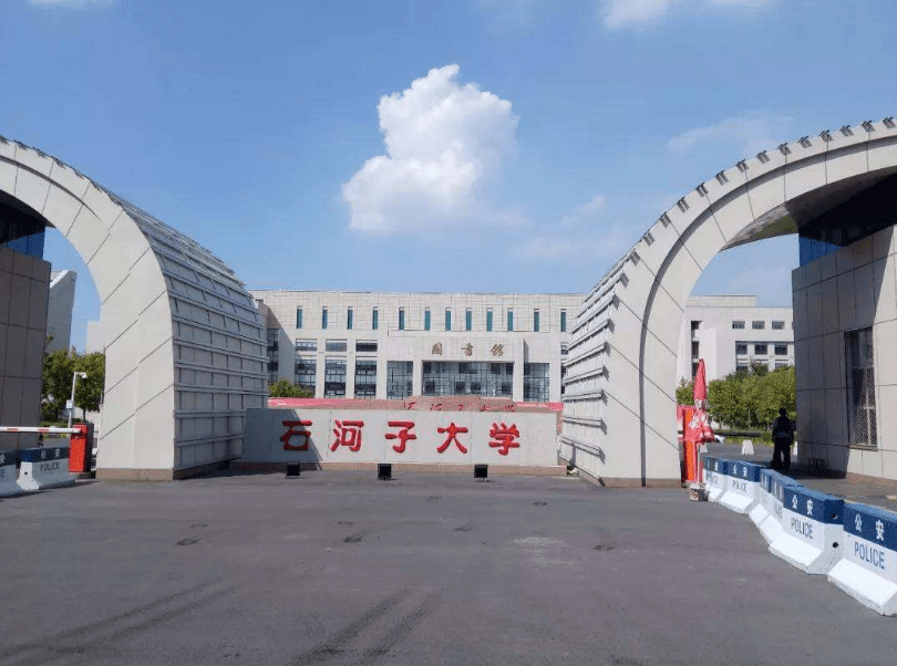 211大学与野鸡大学区别_野鸡大学有哪些_石河子大学被误认野鸡大学原因