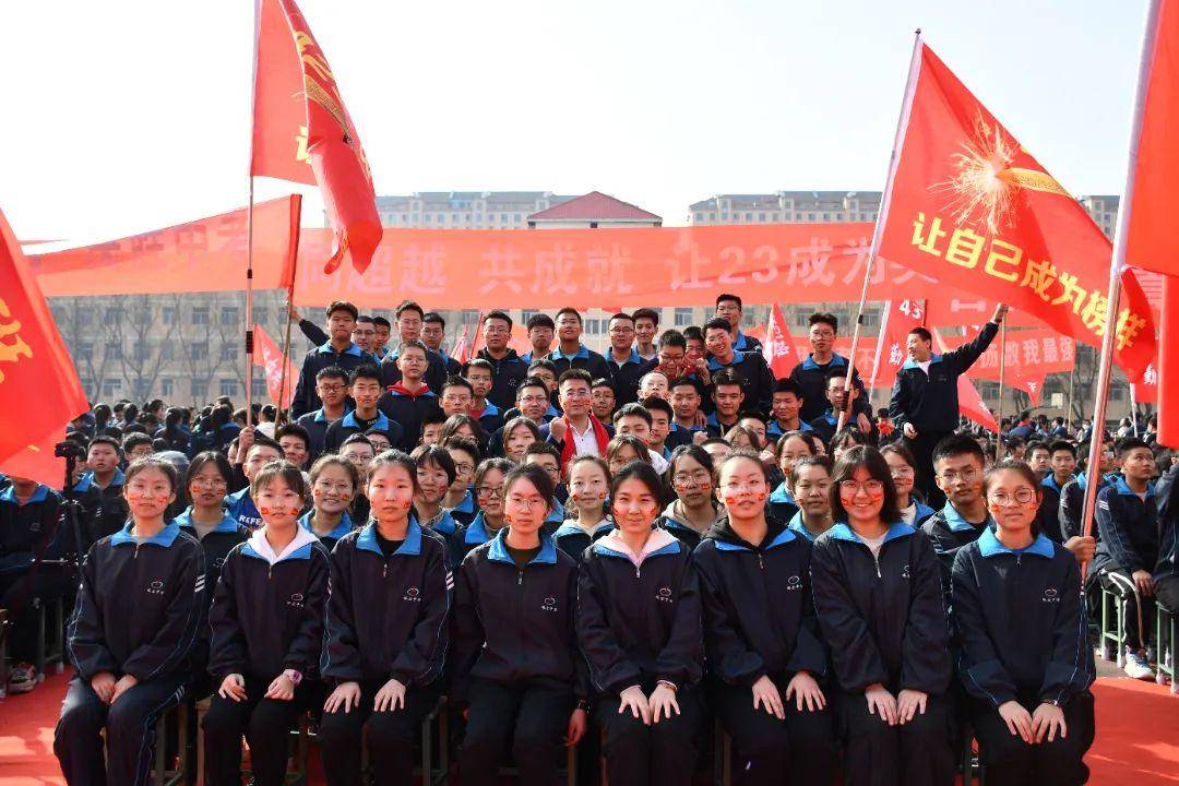 让梦想飞扬 ——怀仁峪宏中学2023届中考百日冲刺动员大会_全体_初三