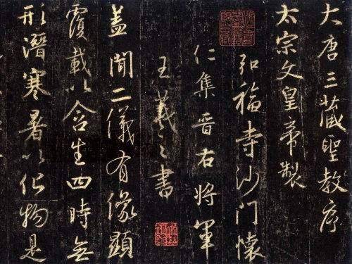练了6个月楷书，开始学行楷不会写了怎么办