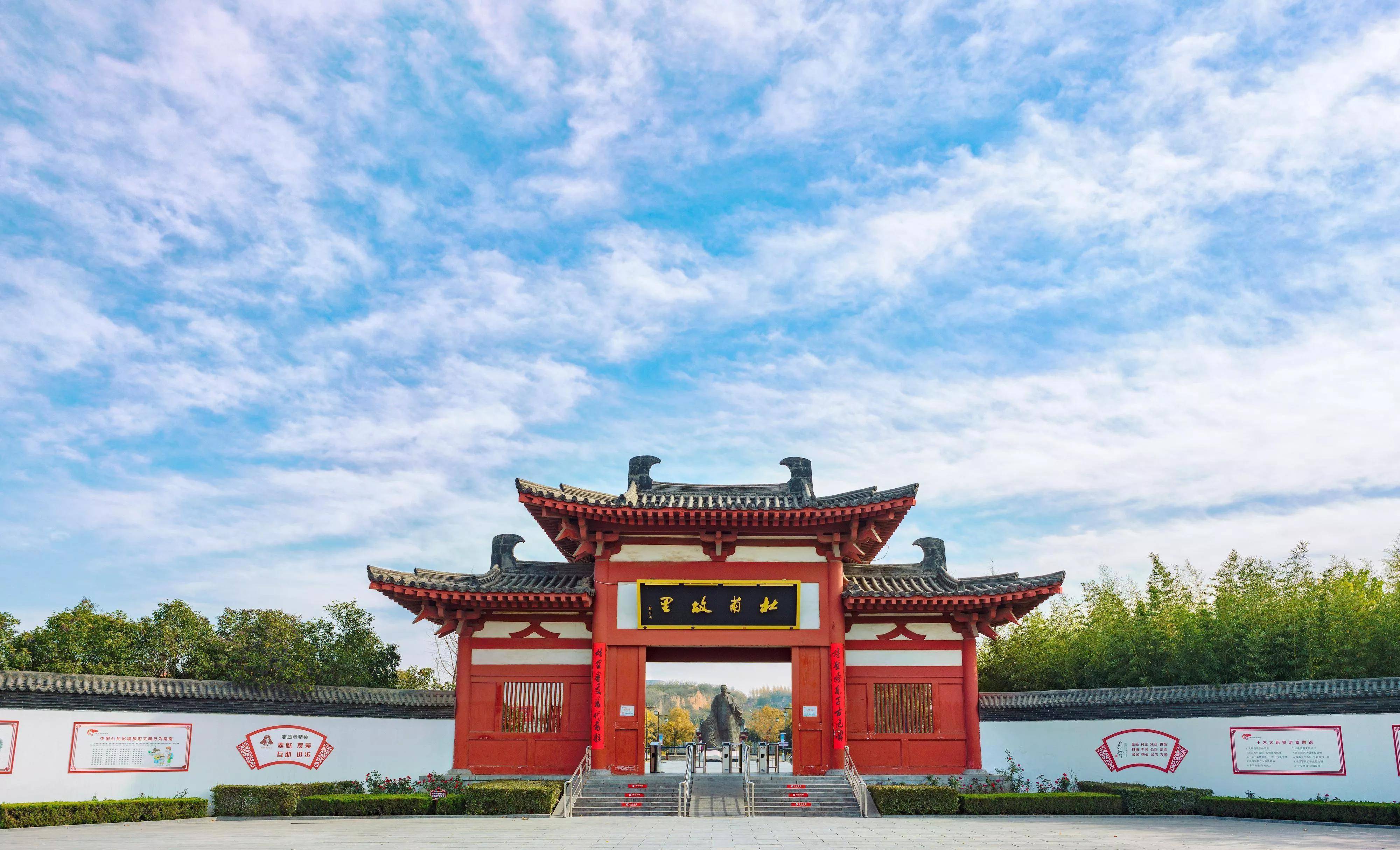 巩义市站街镇南瑶湾村(110)河南杜甫故里4a景区都有哪些免费的地方?