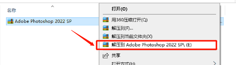 Photoshop 2021正式版下载 电脑软件-PS最新版附下载安拆教程