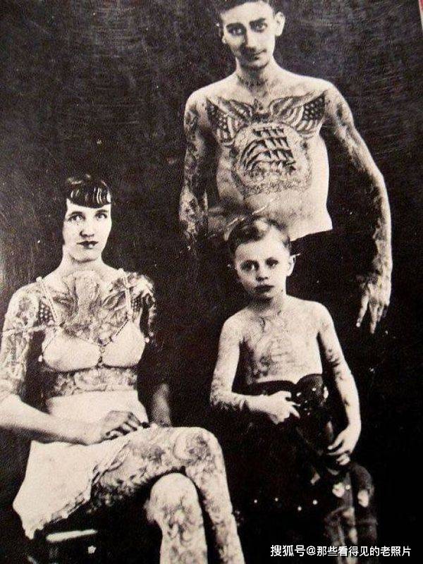 百年前的老照片 纹身的一家人