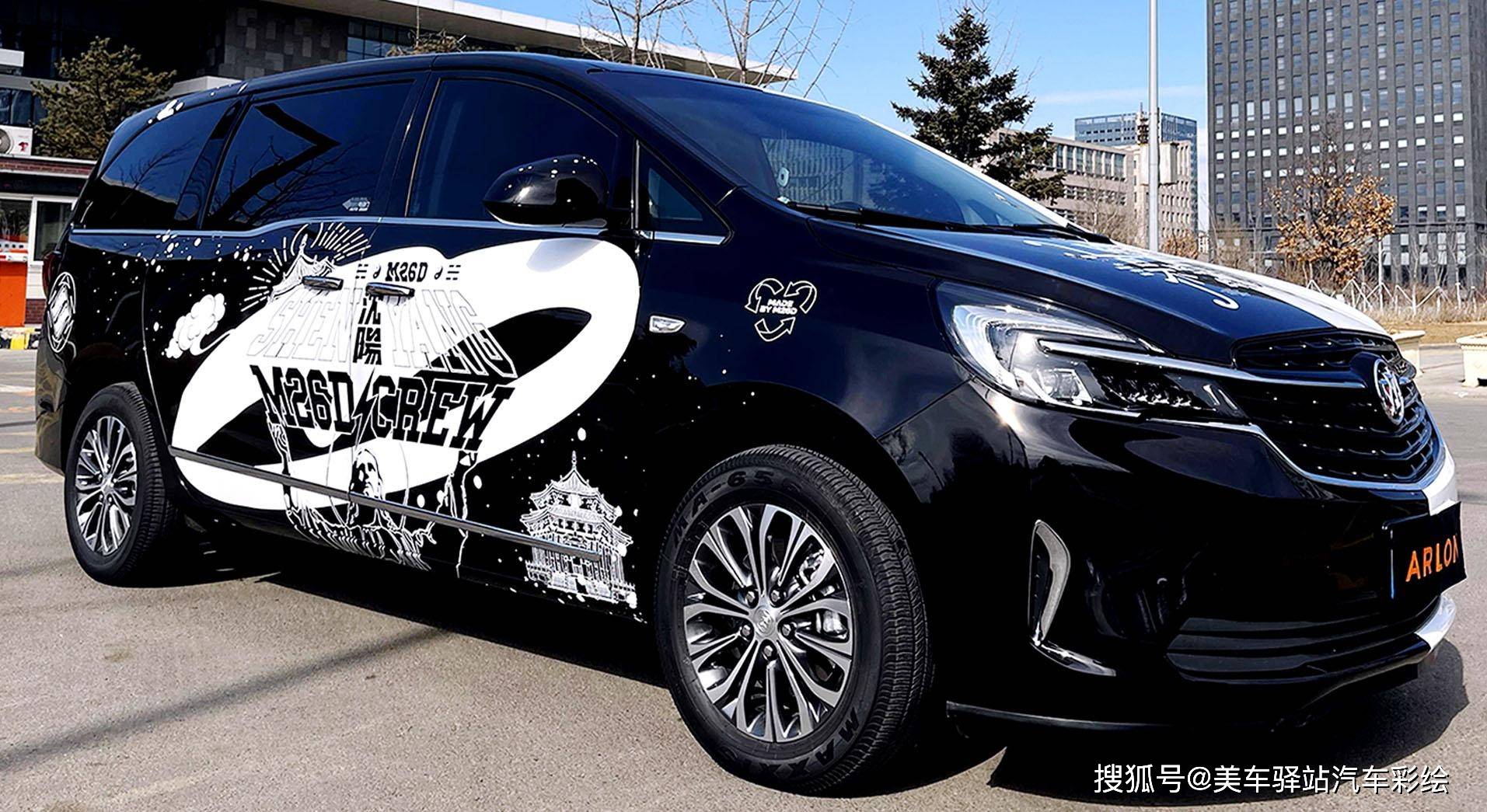 商务型男别克gl8改色百毒不侵城市主题彩绘涂装,独一无二才有范!