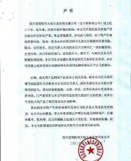 历史失信被执行人能投标吗（历史失信记录 全部未履行怎么消除） 第9张