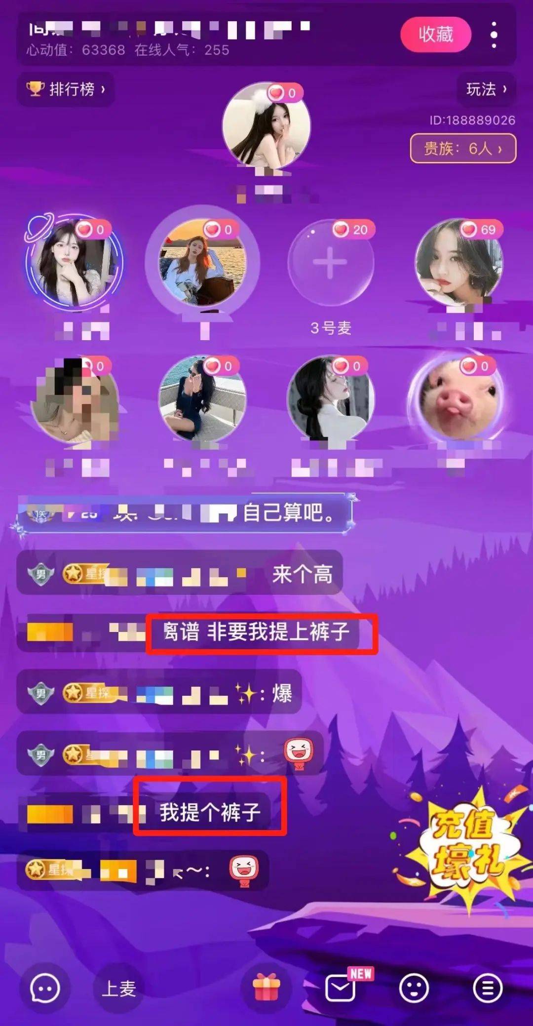 又一知名app涉黄, 软色情为何无孔不入?