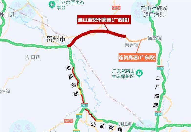 即由连贺高速,汕昆高速,钟富高速和贺州北过境线