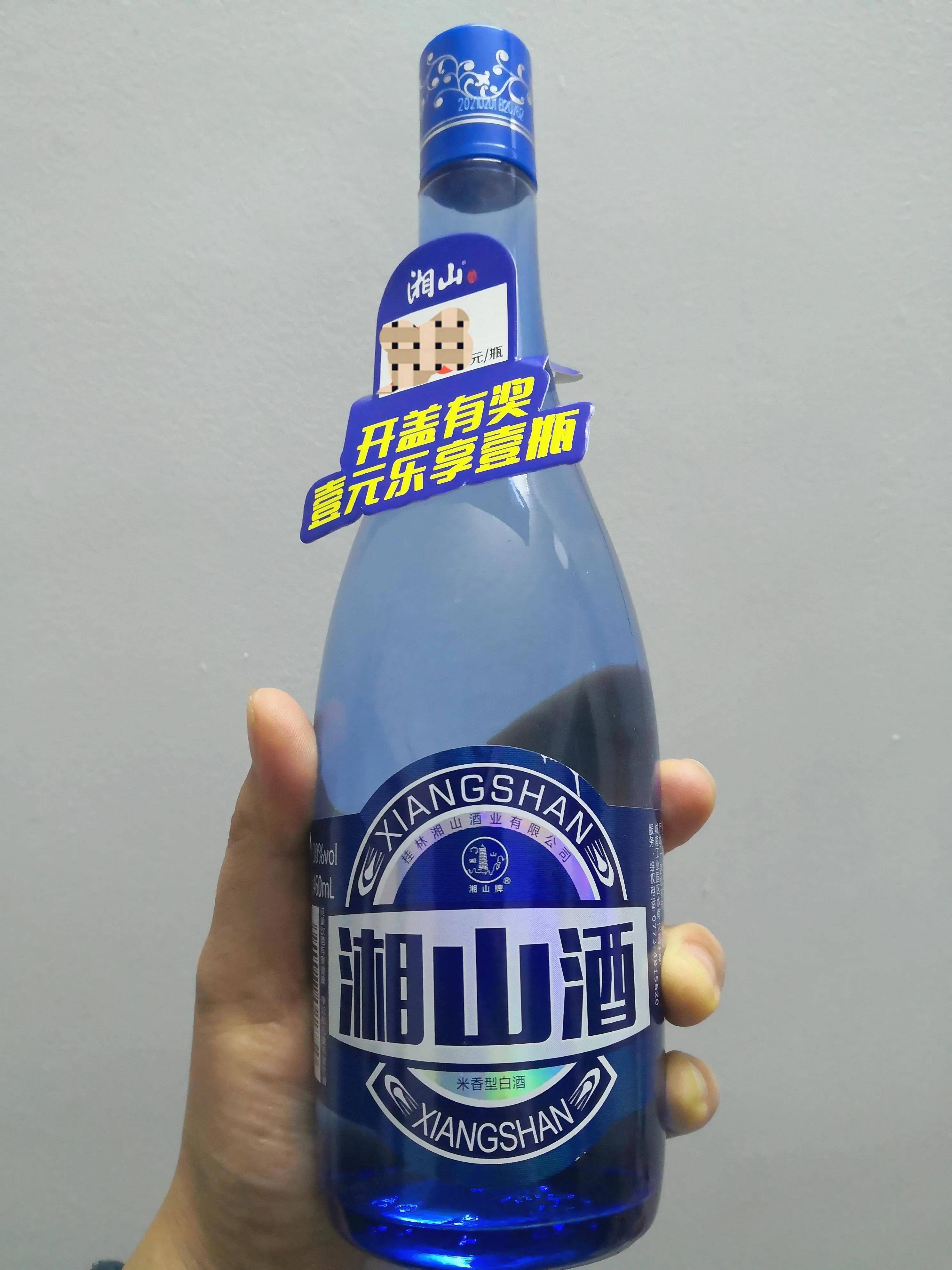 寻酒的乐趣61桂酒篇61湘山酒_米香_气息_桫椤