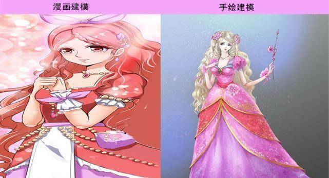 在整个叶罗丽里面,灵公主其实出镜率并不高,但是她