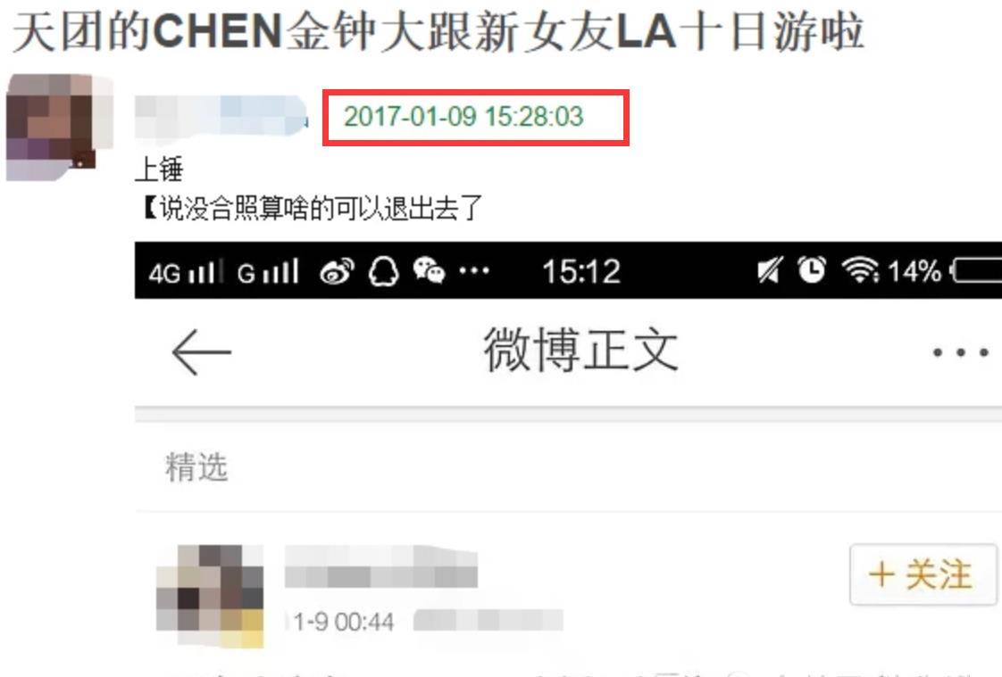 学到了（骗公司说未婚然后怀孕）未婚怀孕公司能辞退员工吗 第6张