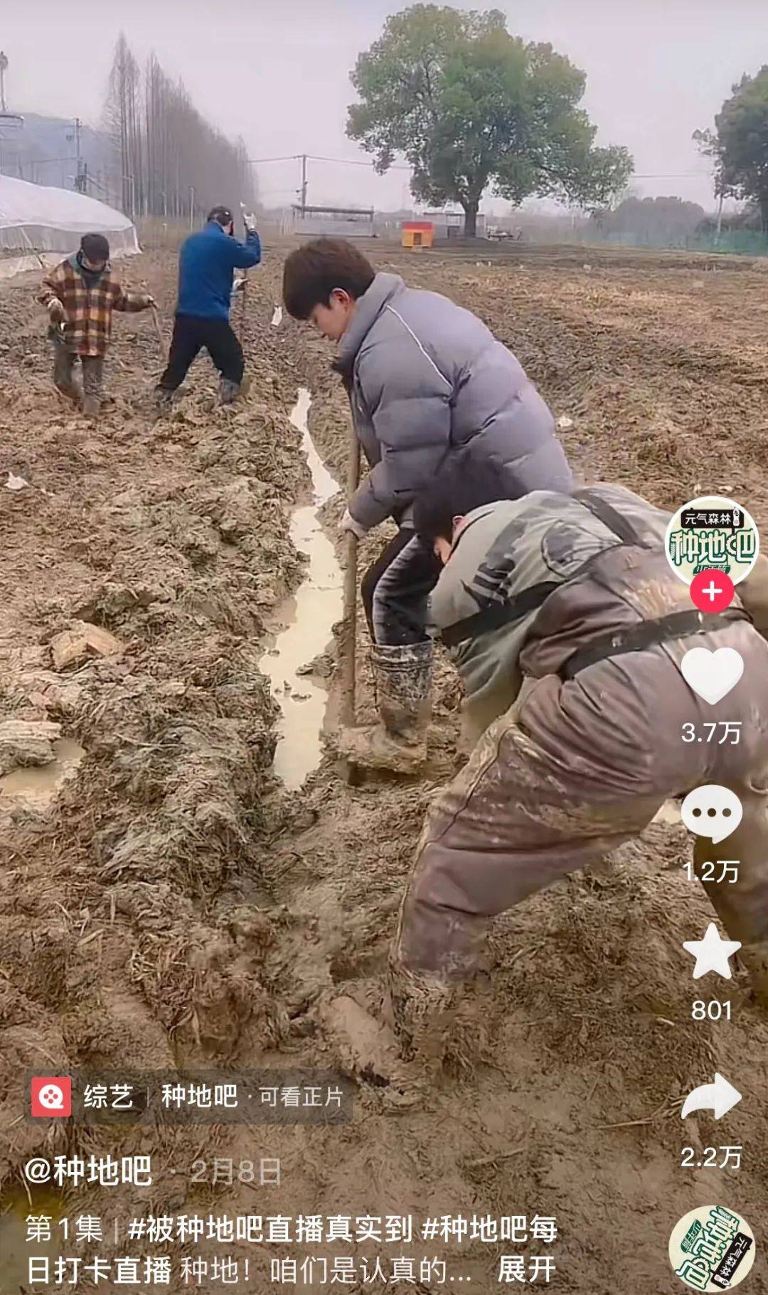 对话《种地吧》总导演杨长岭:敢不敢花半年时间,只是去种地?