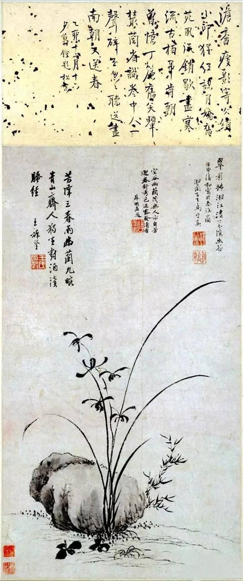 "秦淮八艳"诗画双绝马湘兰,所绘墨兰潇洒恬雅极有风韵_王稚登_兰花_兰