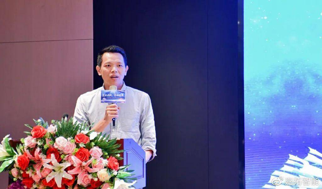 聚力创新 共拓未来 | 嘉拓智能第二届供应商代表大会