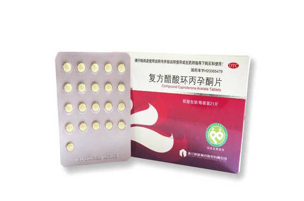 偶尔服用一次紧急避孕药对身体有多大伤害 什么情况可以吃紧急避孕药