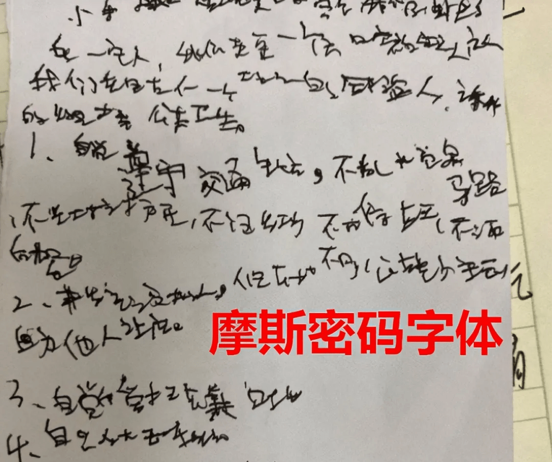 “赵今麦字体”遭PK，新字体横空出世，“蜘蛛网字体”让人发麻(赵今麦工作室发声明)