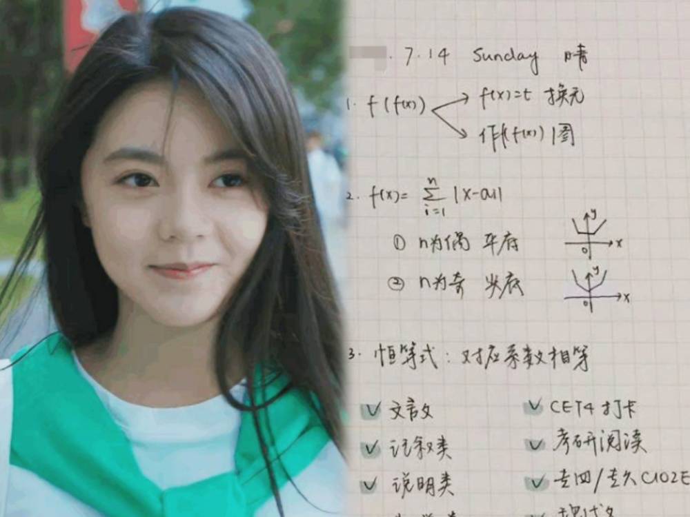 “赵今麦字体”遭PK，新字体横空出世，“蜘蛛网字体”让人发麻(赵今麦工作室发声明)