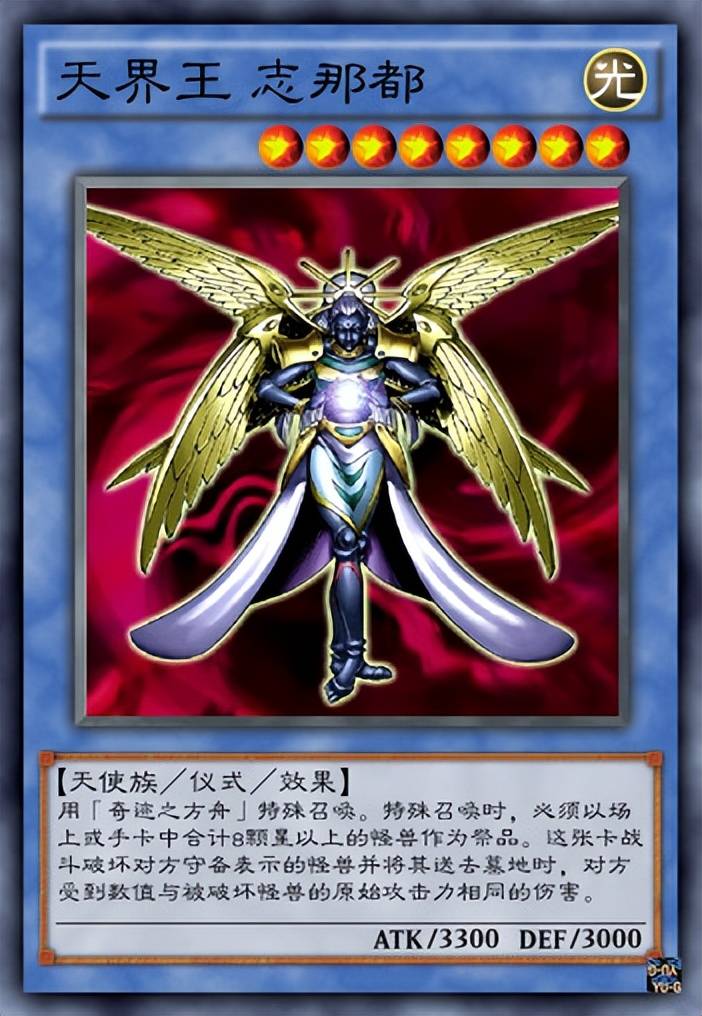 游戏王dm中共出现了几只拥有效果的仪式怪兽呢?_装备_才能_对方