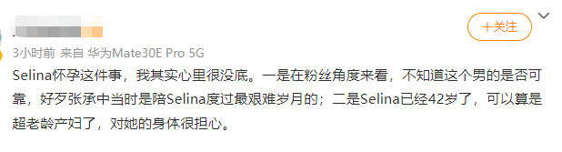 太疯狂了（验孕纸 假怀孕）验孕纸假阳性是什么意思 第21张