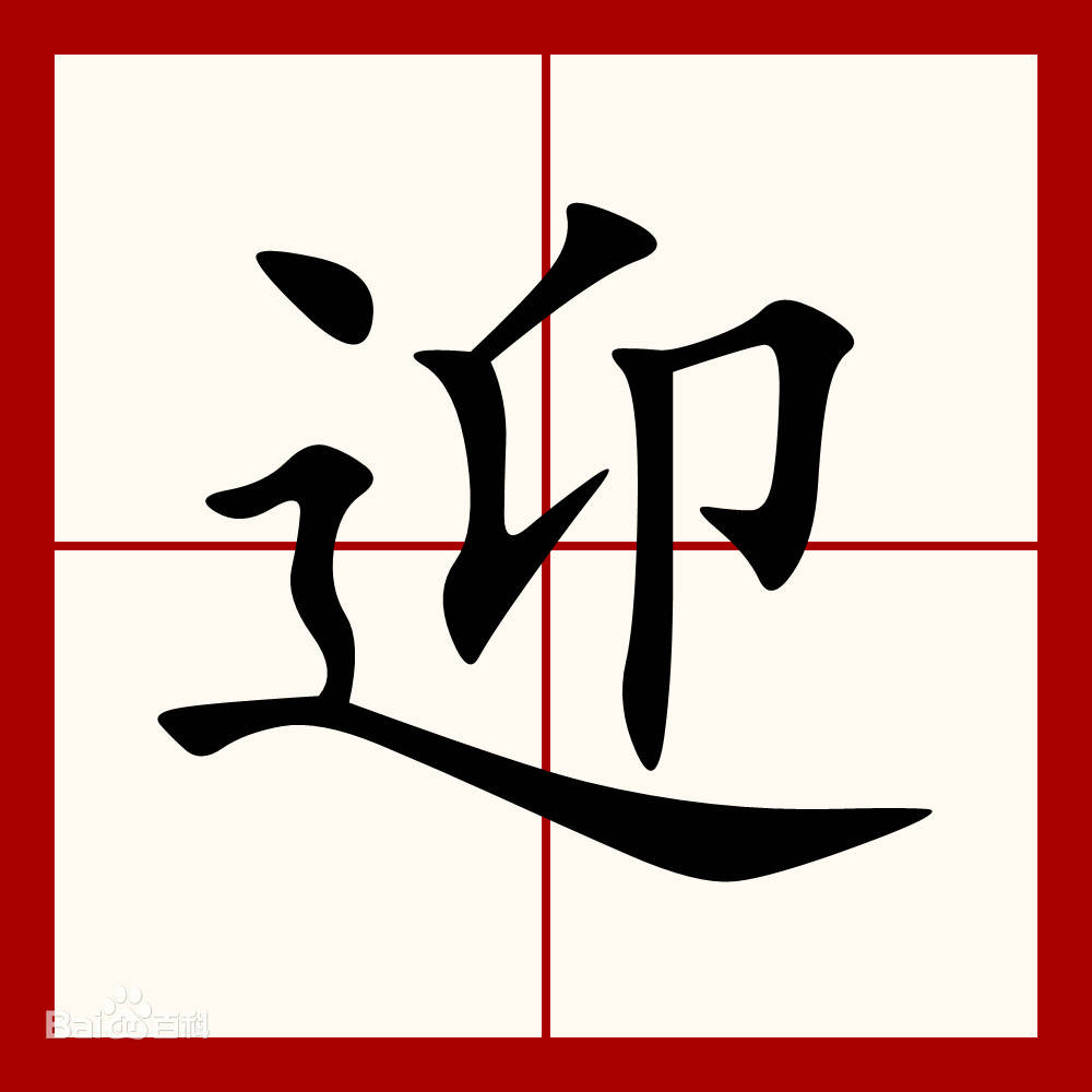井柏然手写台词为新剧宣传,写错2个字险些翻车,曾抄错鸡汤文引发众嘲