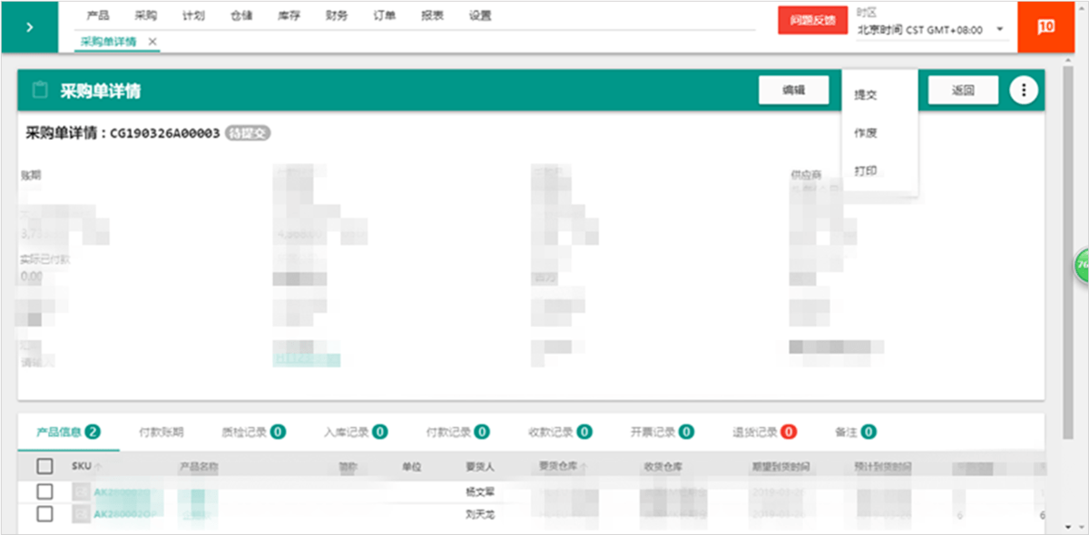 天眼查风险等级低是指什么（天眼查的风险信息怎么看） 第4张