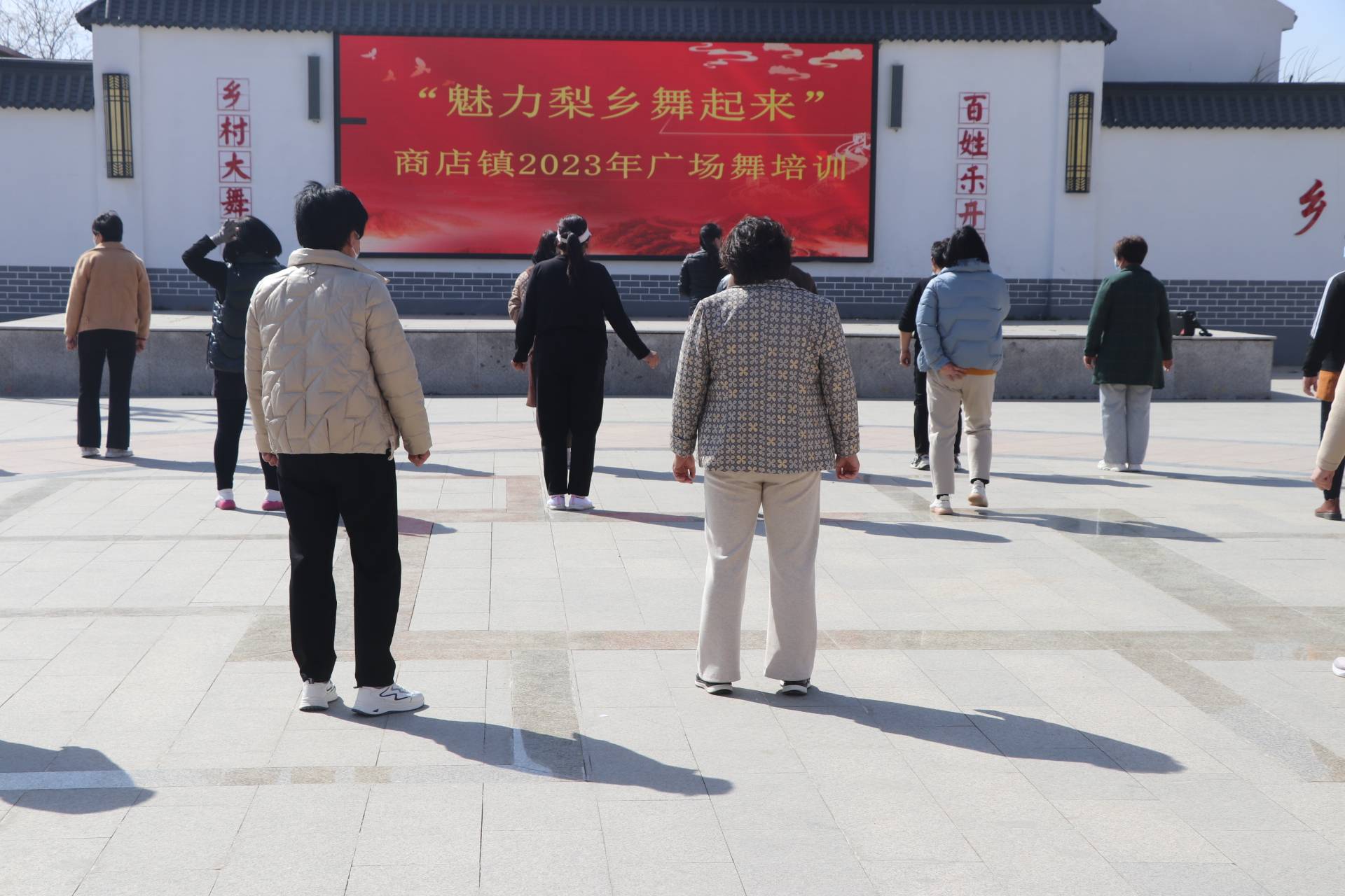 商店镇举办“魅力梨乡舞起来”广场舞培训