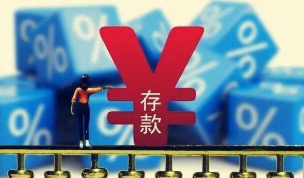 为什么有些人存那么多钱，可还是生活清贫节俭