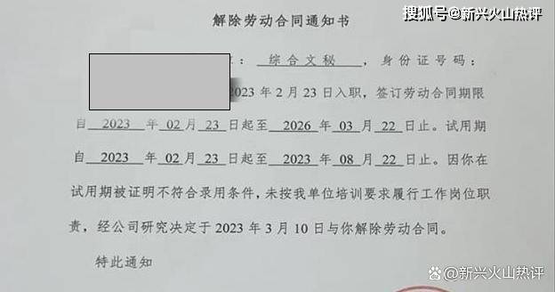 学会了吗（吹毛求疵）吹毛求疵是贬义词吗 第2张