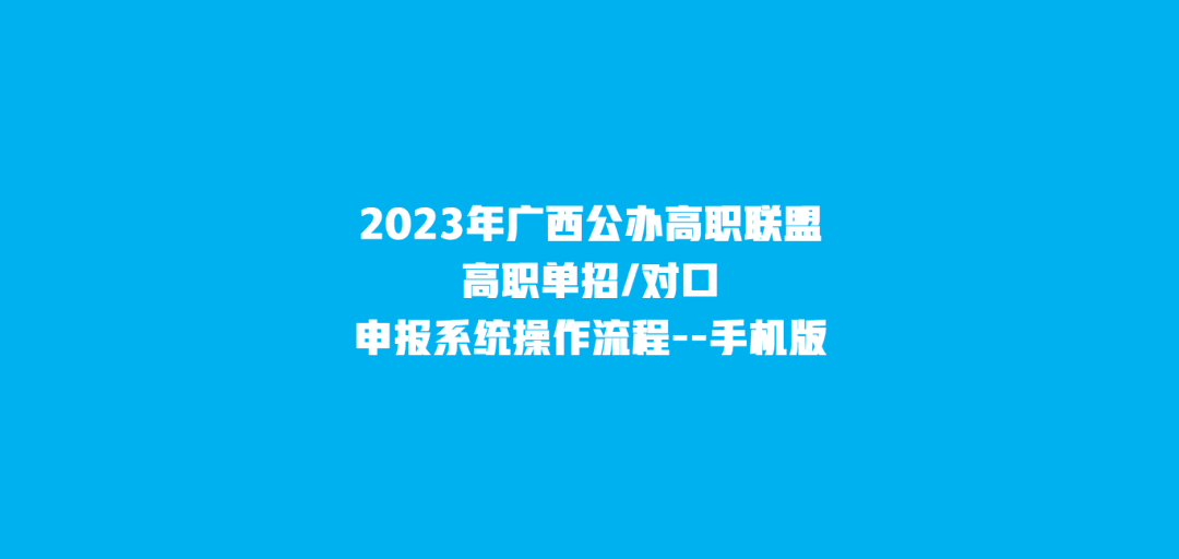 怎么可以错过（四川地税网上申报系统登录）四川省税务局网上申报税务流程 第1张