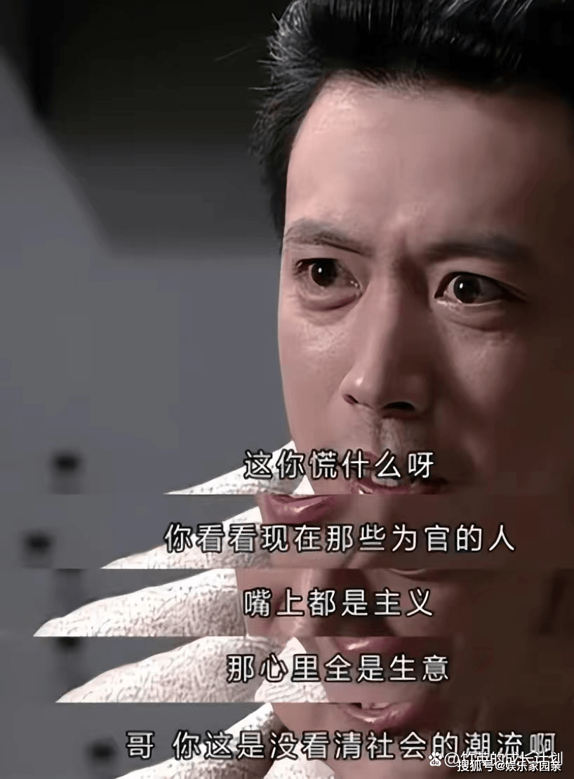 《潜伏》自诩商人的谢若林,到死都不知自己不过是战乱时期的小丑_底线