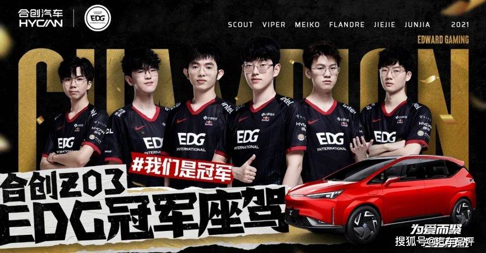 合创汽车 注定只是边缘角色？_搜狐汽车_搜狐网