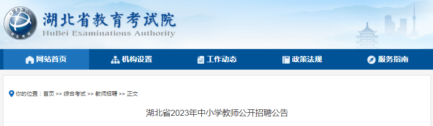 这都可以（事业编考试时间）事业编考试时间2023黑龙江 第1张