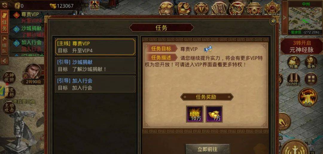 合击版传奇手游官网,最新传奇合击网站