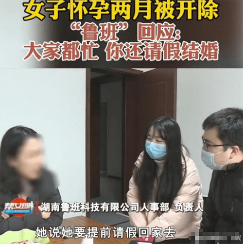 一看就会（整蛊软件怀孕单）整蛊游戏软件 第2张