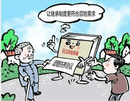 【公证案例】老有所依,公证服务"我懂她"