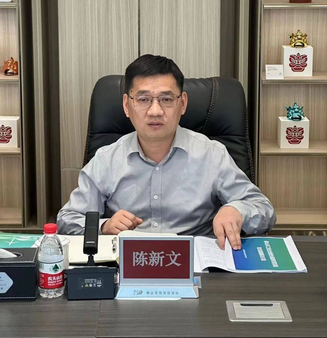 佛山市政府与碳安能源科技交流绿色低碳综合能源合作相关事宜_企业