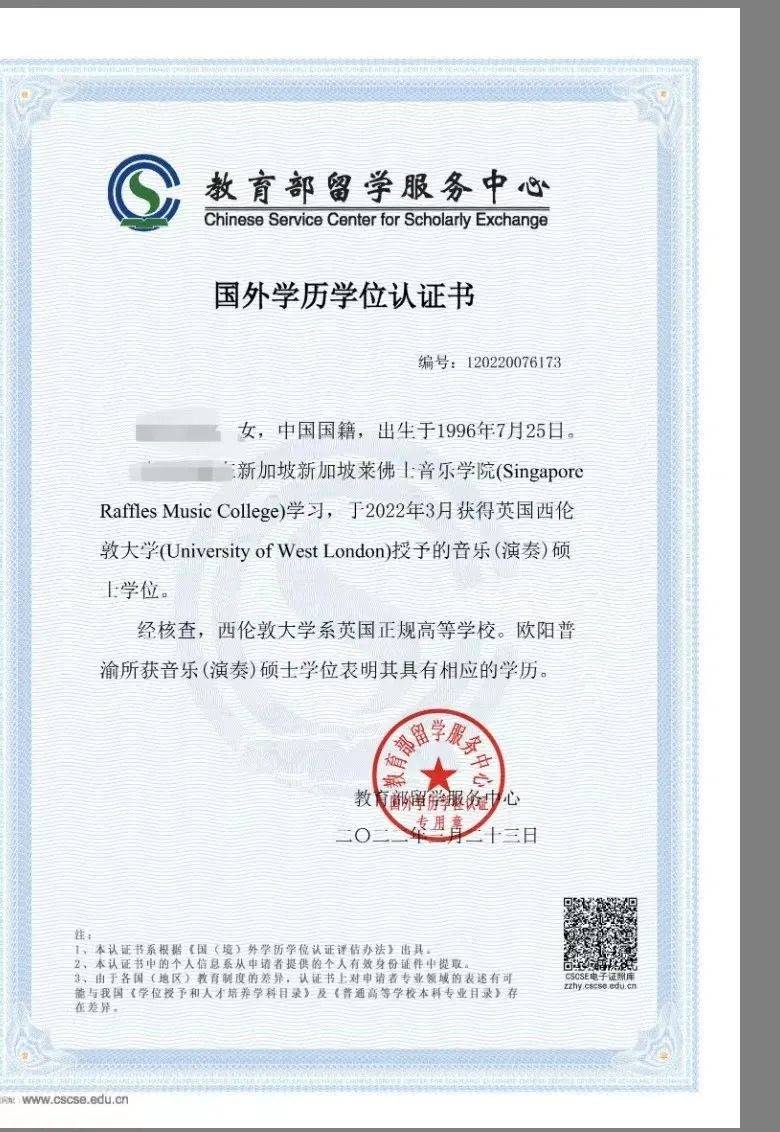 莱佛士音乐学院——新加坡设施配备最齐全的顶尖院校之一_表演_艺术