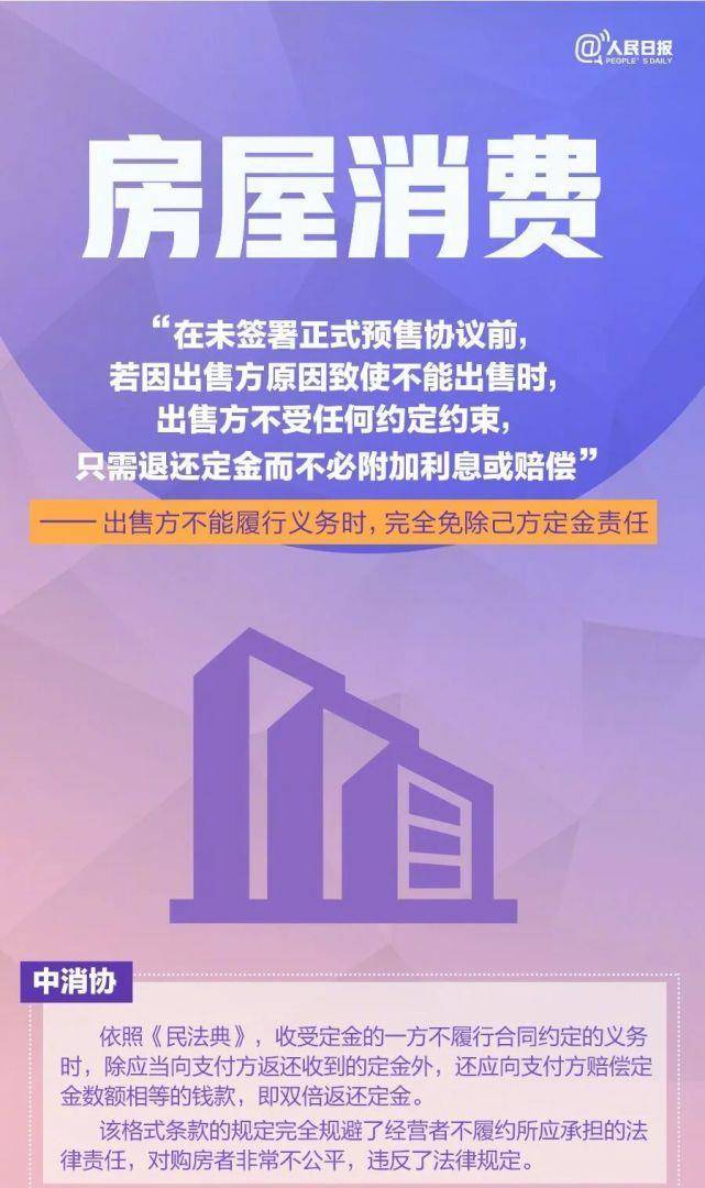 支付宝帮人代付退款_退款帮支付宝代付人知道吗_退款帮支付宝代付人能看到吗