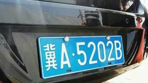 奇葩车牌号,看得我哭笑不得,真不知道这些车主是怎么想的_搜狐汽车