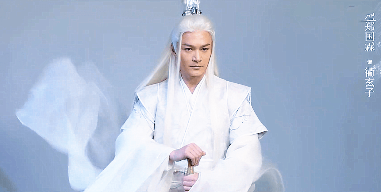 在线,这些年开始饰演一些高人类型的角色,比如《青云志》中的万剑一