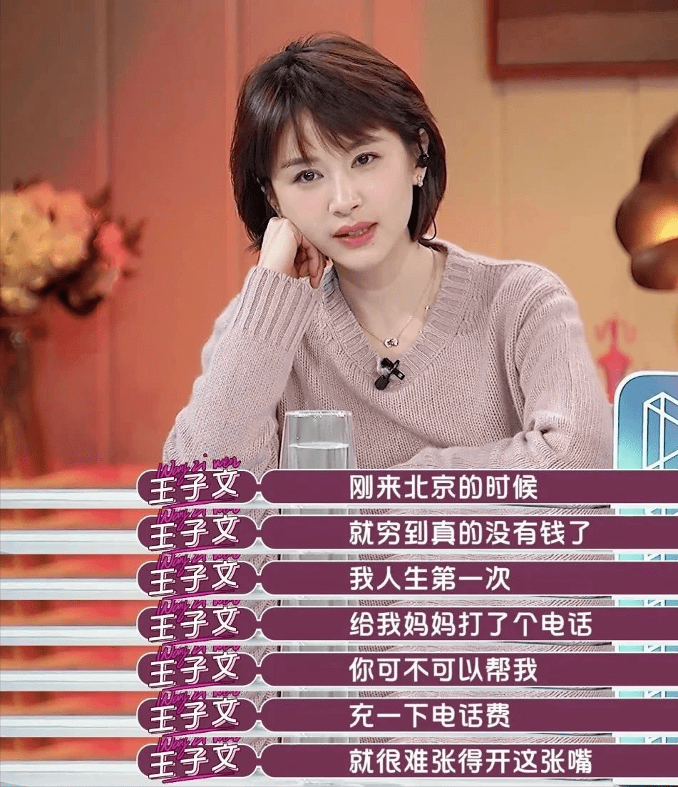 王子文未婚先孕:曲筱绡面对的,原来不止是重男轻女的原生家庭_孩子