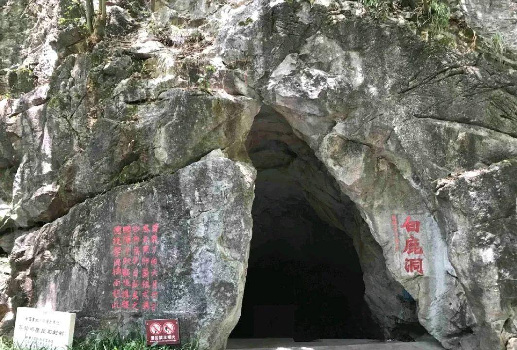 蘇仙嶺從山麓到山頂有七八處景點:桃花居,白鹿洞,三絕碑,景星觀,八字