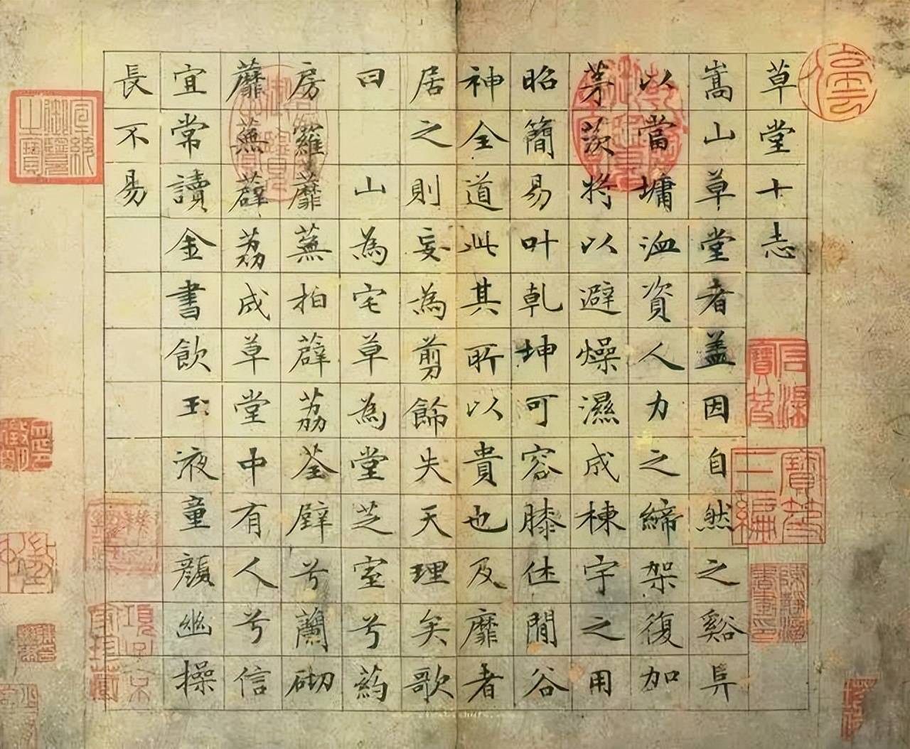 历代楷书名家作品精选,经典收藏!_小楷_欧阳询_书法