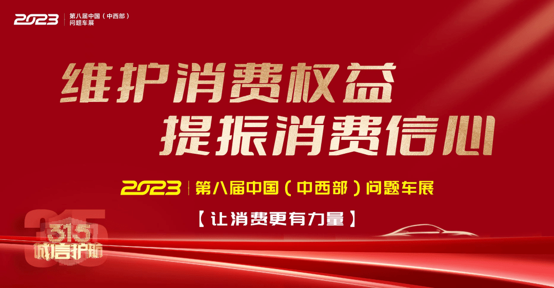 哪家车企“割韭菜”最狠？问卷调查结果公布！_搜狐汽车_搜狐网