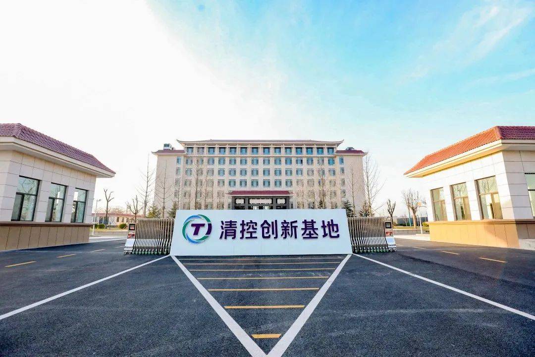 经济技术开发区管理委员会与清控科创旗下清控创新基地