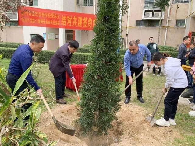 泉州开发区实验学校党总支部的李成效,胡福进,苏文锻等学校领导和部分