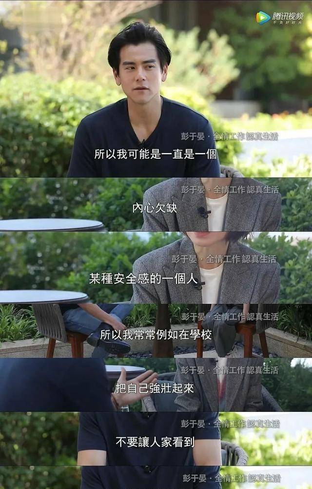 40歲,彭于晏的腹肌夠用嗎?_電影_訓練_姐姐