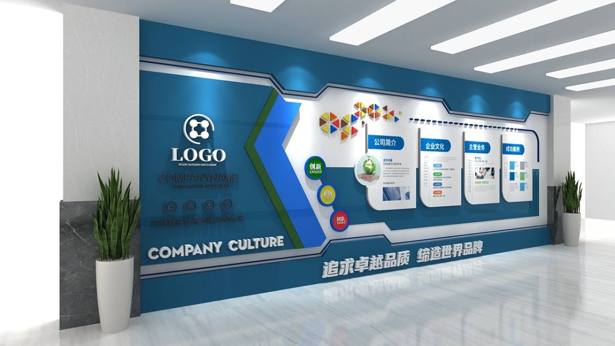 简约时尚企业发展历程简介文化墙图片展示墙_公司_www_https