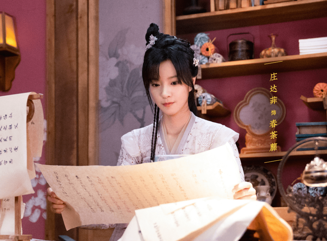 讼师》定档0324,女讼师遇上男杀手,破案恋爱两不误_阿苏瑞_夜叉_皇帝