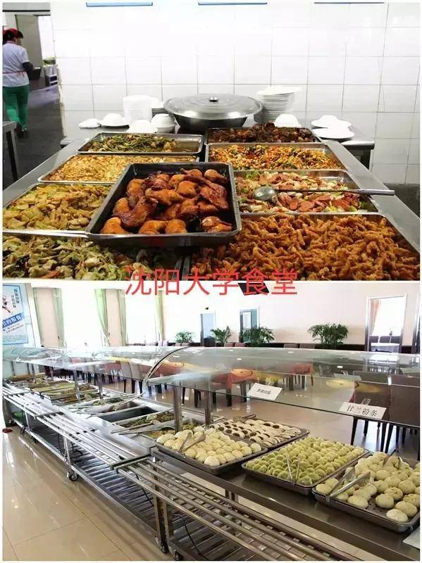 沈阳城市内的大学已经开学,谁家的食堂最好吃!