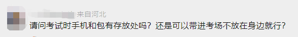 学到了吗（赣州人事考试网官方网站）赣州人市考试网官网首页 第1张