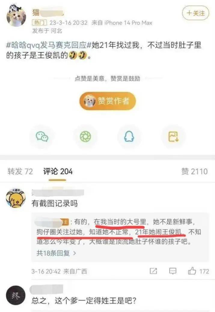 越早知道越好（用怀孕假肚子整蛊别人）用假肚皮装怀孕 第11张